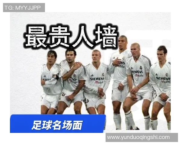 全球最奢华足球明星的生活方式与奢侈品消费揭秘