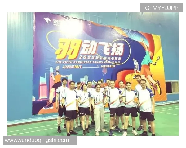 全国锦标赛回顾：上海羽毛球队展现卓越团队协作精神与实力