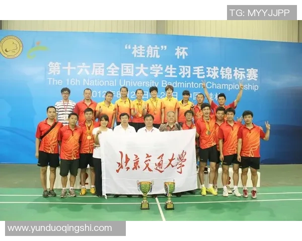 北京羽毛球队快攻战术解析与实战应用研究