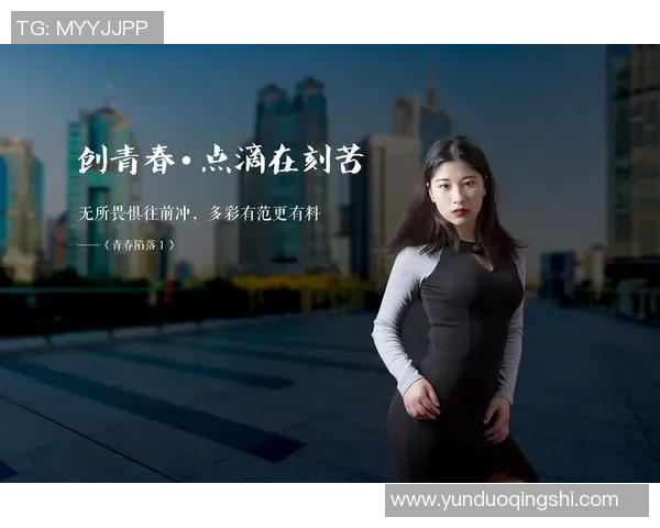 专访街舞达人黄芳揭秘她成功背后的心路历程与奋斗故事 专访街舞达人黄芳揭秘她成功背后的心路历程与奋斗故事