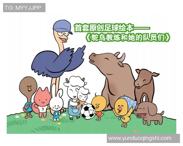 向南足球:探索南方足球的崛起与未来发展之路 向南足球:探索南方足球的崛起与未来发展之路