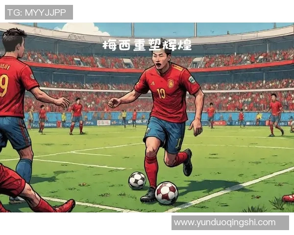 低谷足球的逆袭之路如何从困境中崛起重塑辉煌与希望