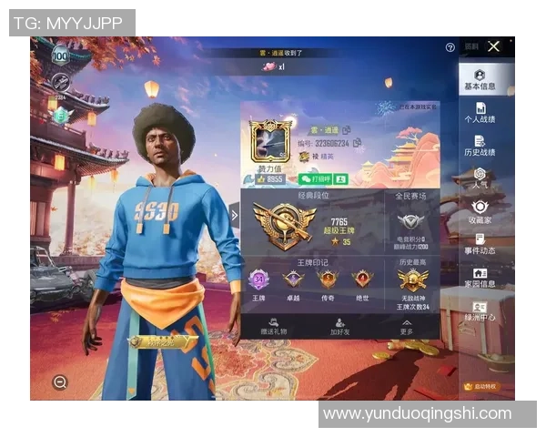 最新和平精英心理素质排行榜揭晓WE战队稳居第一名