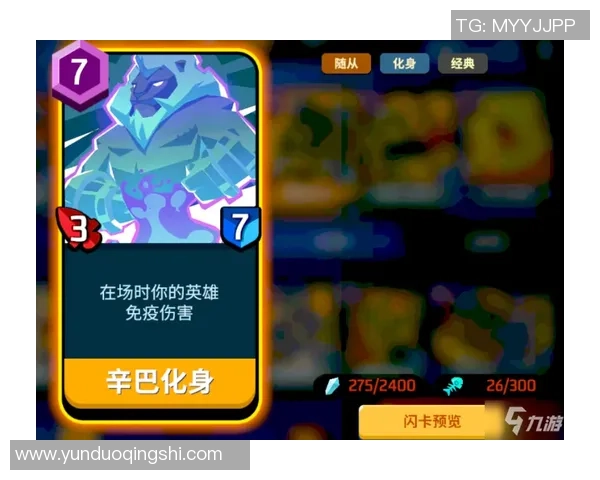 王娜独家分享英雄联盟游戏心得与技巧助你提升战斗力